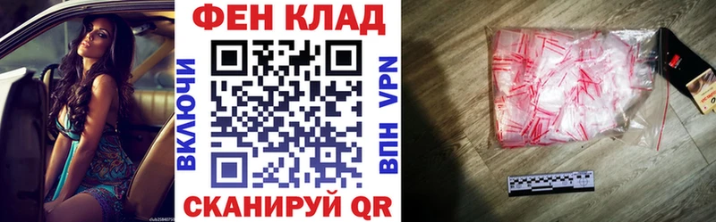 АМФ VHQ  Купить где  Чистополь 