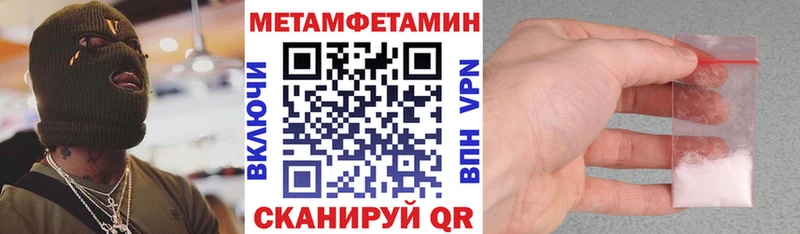 Amphetamine 97% Чистополь