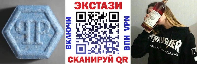Купить  Чистополь  Ecstasy louis Vuitton 