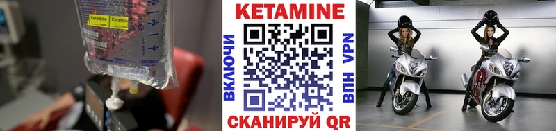 Купить закладки  Чистополь  Кетамин ketamine 