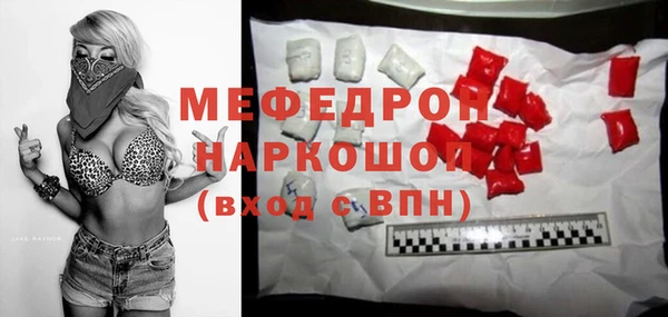 герыч Зеленодольск