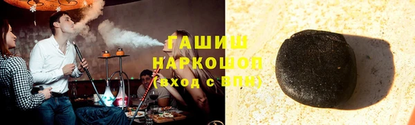 дистиллят марихуана Зеленокумск