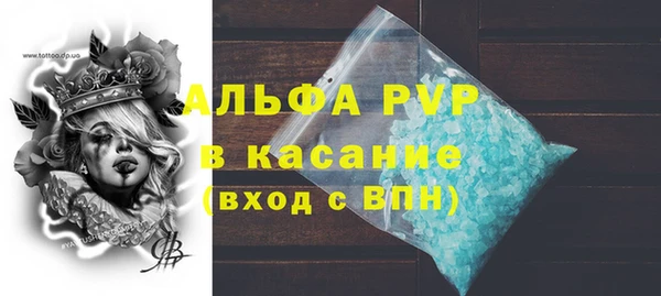 герыч Зеленодольск
