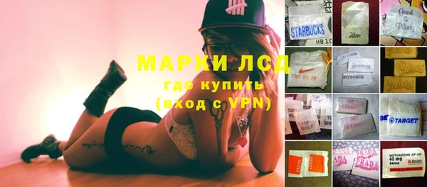 герыч Зеленодольск