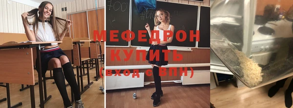 герыч Зеленодольск
