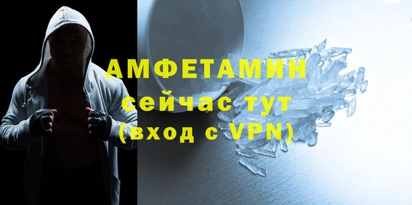 соль ск Зерноград