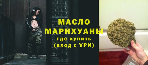 дистиллят марихуана Зеленокумск