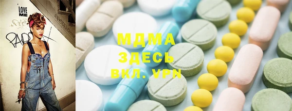 дистиллят марихуана Зеленокумск