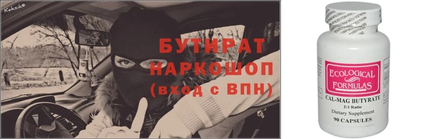 соль ск Зерноград