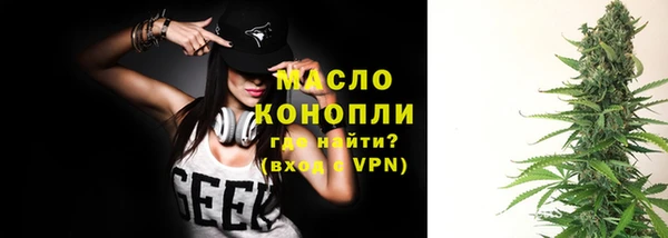дистиллят марихуана Зеленокумск