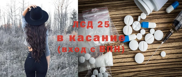 не бодяженный Инсар