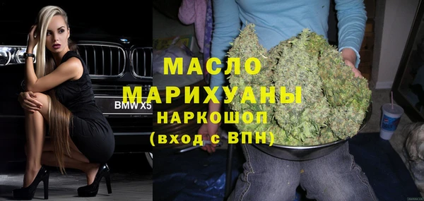 дистиллят марихуана Зеленокумск