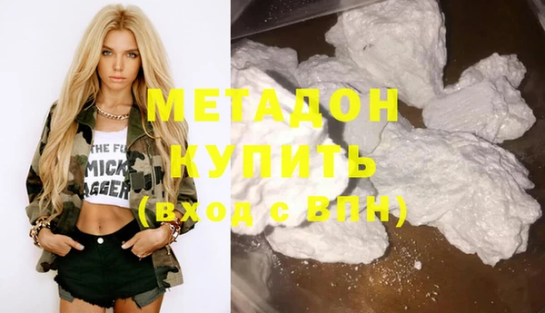 дистиллят марихуана Зеленокумск