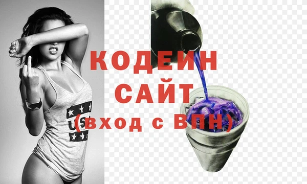 герыч Зеленодольск