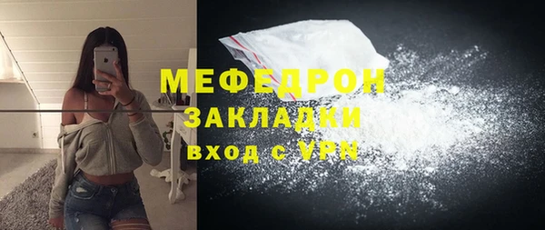 дистиллят марихуана Зеленокумск