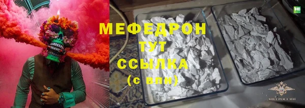 герыч Зеленодольск