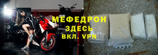 герыч Зеленодольск