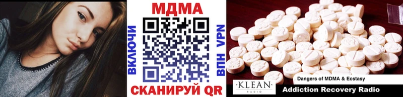 MDMA кристаллы Купить где Чистополь