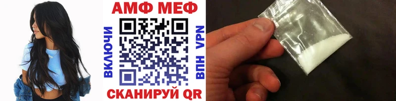 Первитин пудра  Купить где  Чистополь 